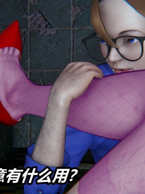 [3D]逆转之路第二季11-21_03551