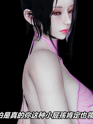 [3D]逆转之路第二季11-21_03562