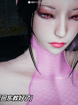 [3D]逆转之路第二季11-21_03564