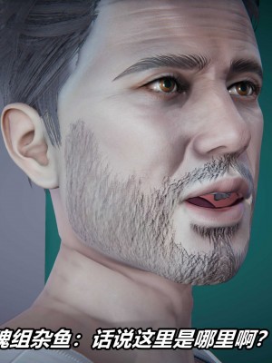 [3D]逆转之路第二季11-21_03568