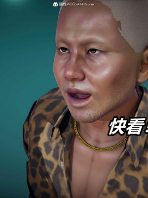 [3D]逆转之路第二季11-21_03570