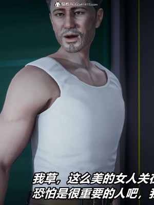[3D]逆转之路第二季11-21_03573