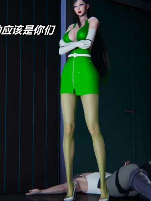 [3D]逆转之路第二季11-21_03599
