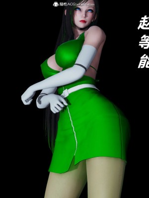 [3D]逆转之路第二季11-21_03609
