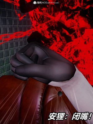 [3D]逆转之路第二季11-21_03618