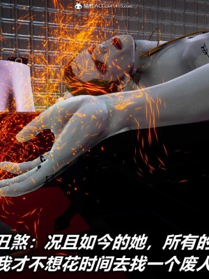 [3D]逆转之路第二季11-21_03626
