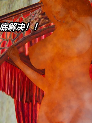 [3D]逆转之路第二季11-21_03655
