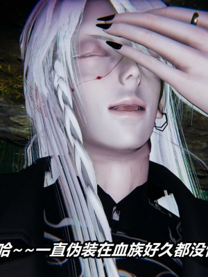 [3D]逆转之路第二季11-21_03679