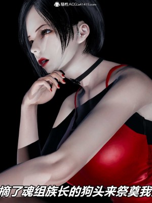 [3D]逆转之路第二季11-21_03789