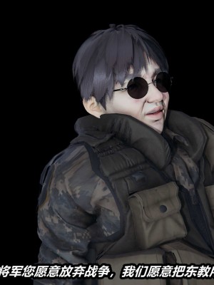 [3D]逆转之路第二季11-21_03796