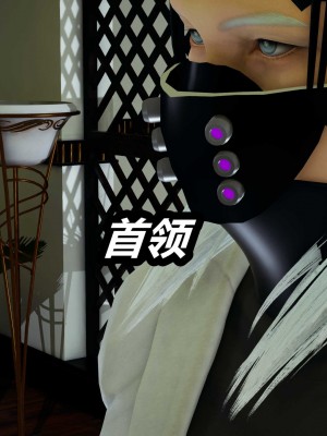 [3D]逆转之路第二季11-21_03807