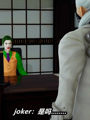 [3D]逆转之路第二季11-21_03809