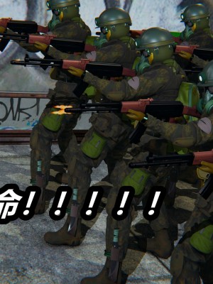 [3D]逆转之路第二季11-21_03819
