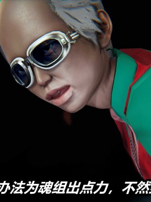 [3D]逆转之路第二季11-21_03841