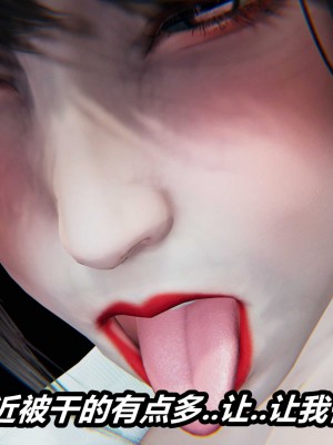 [3D]逆转之路第二季11-21_03843