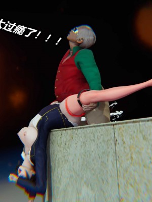[3D]逆转之路第二季11-21_03851