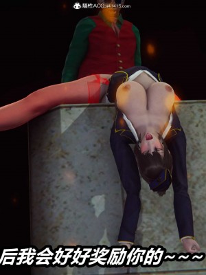 [3D]逆转之路第二季11-21_03864