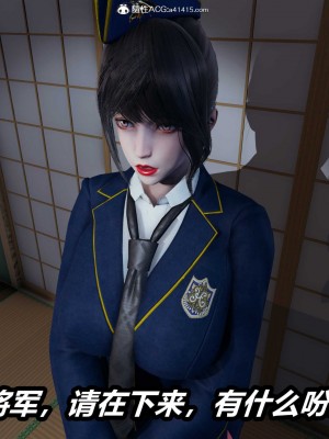 [3D]逆转之路第二季11-21_03878