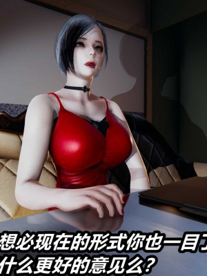 [3D]逆转之路第二季11-21_03879