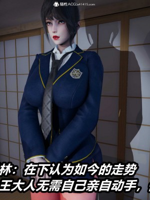 [3D]逆转之路第二季11-21_03880