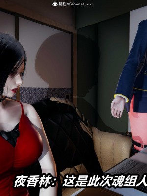 [3D]逆转之路第二季11-21_03882