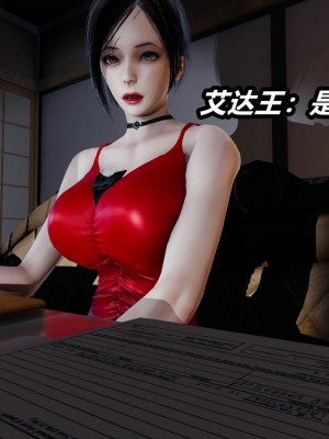 [3D]逆转之路第二季11-21_03883