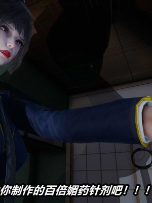 [3D]逆转之路第二季11-21_03886