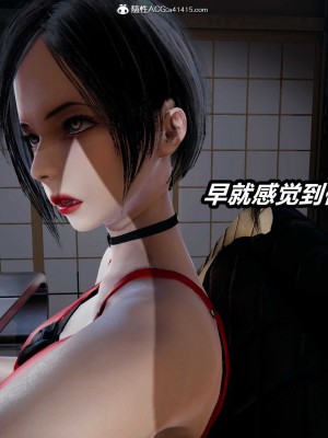 [3D]逆转之路第二季11-21_03888