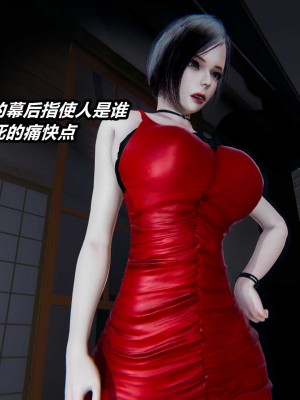 [3D]逆转之路第二季11-21_03892