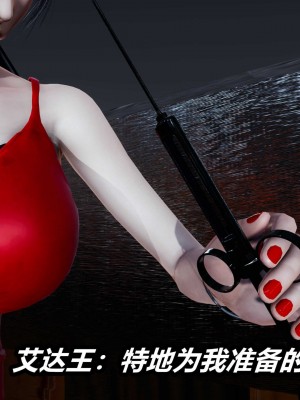 [3D]逆转之路第二季11-21_03899