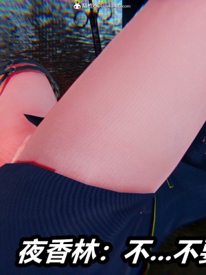[3D]逆转之路第二季11-21_03902