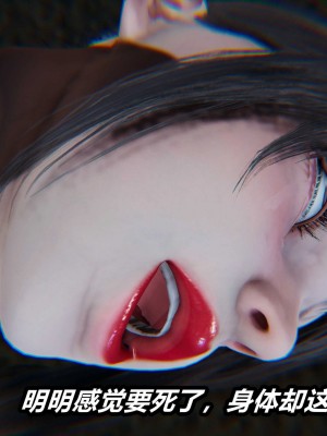 [3D]逆转之路第二季11-21_03905