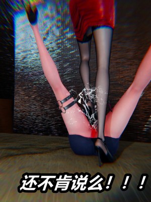 [3D]逆转之路第二季11-21_03907