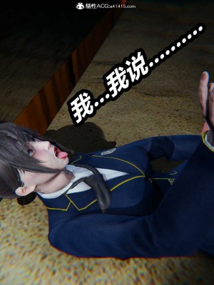 [3D]逆转之路第二季11-21_03908