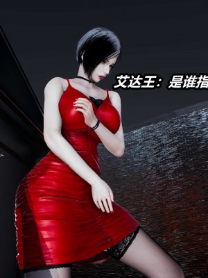 [3D]逆转之路第二季11-21_03909