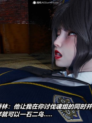 [3D]逆转之路第二季11-21_03912