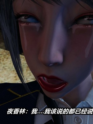 [3D]逆转之路第二季11-21_03913