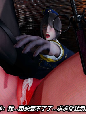 [3D]逆转之路第二季11-21_03914