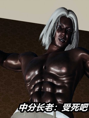 [3D]逆转之路第二季11-21_03948