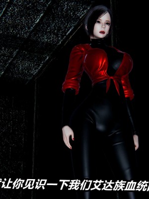 [3D]逆转之路第二季11-21_04001