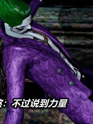 [3D]逆转之路第二季11-21_04005