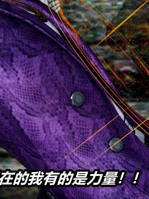 [3D]逆转之路第二季11-21_04006
