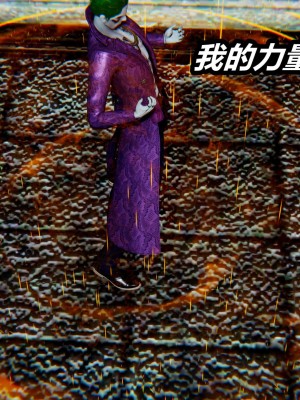 [3D]逆转之路第二季11-21_04011