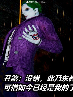 [3D]逆转之路第二季11-21_04013