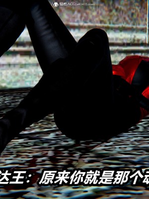[3D]逆转之路第二季11-21_04014