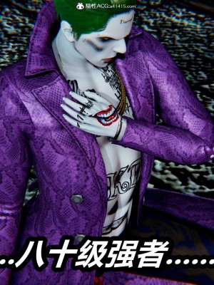 [3D]逆转之路第二季11-21_04026