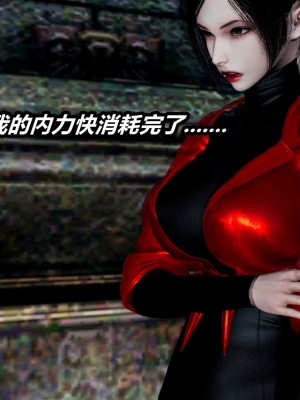 [3D]逆转之路第二季11-21_04029