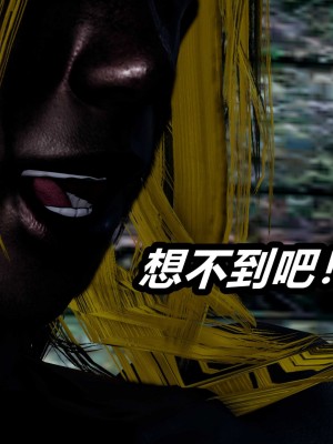 [3D]逆转之路第二季11-21_04035