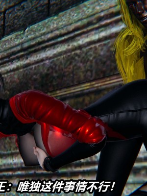 [3D]逆转之路第二季11-21_04060