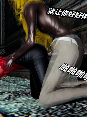 [3D]逆转之路第二季11-21_04065